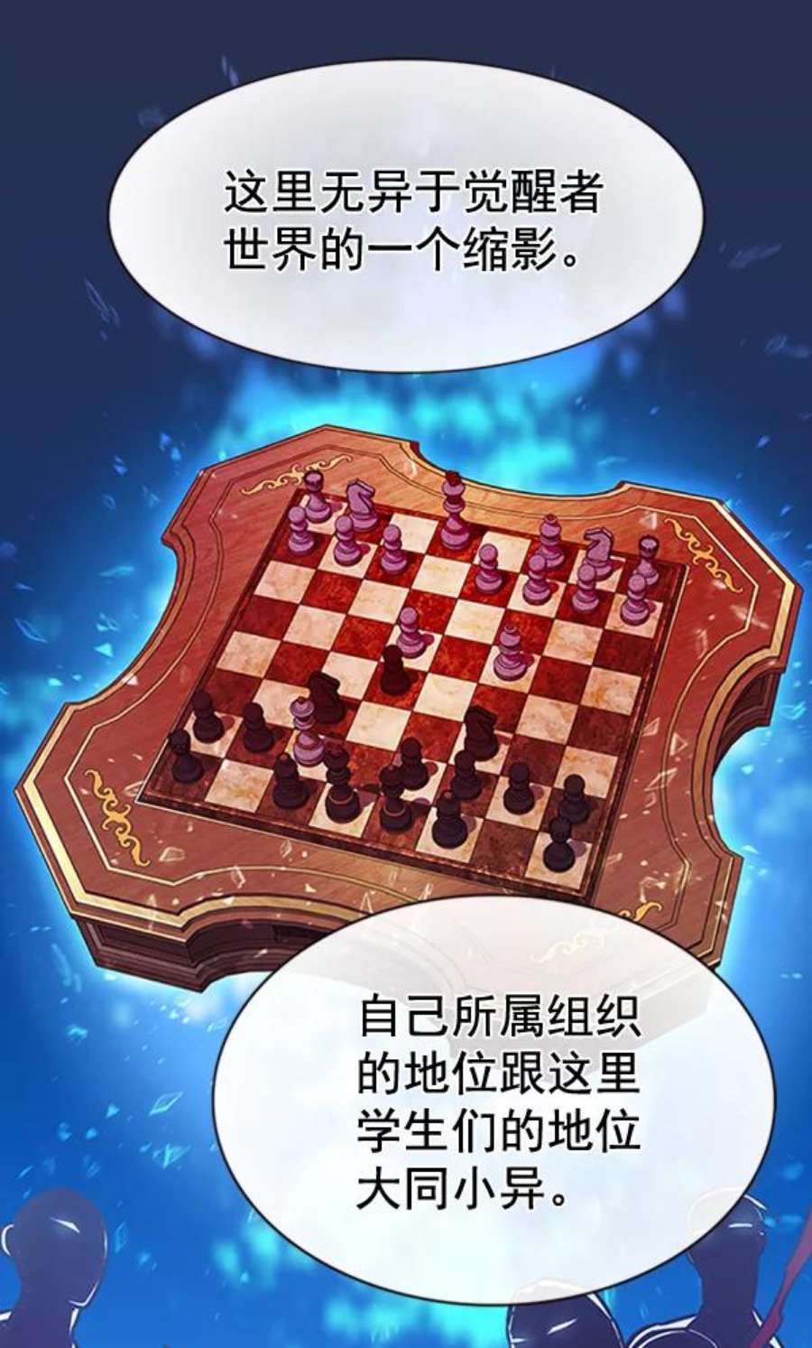 觉醒吧，铲屎官！195话