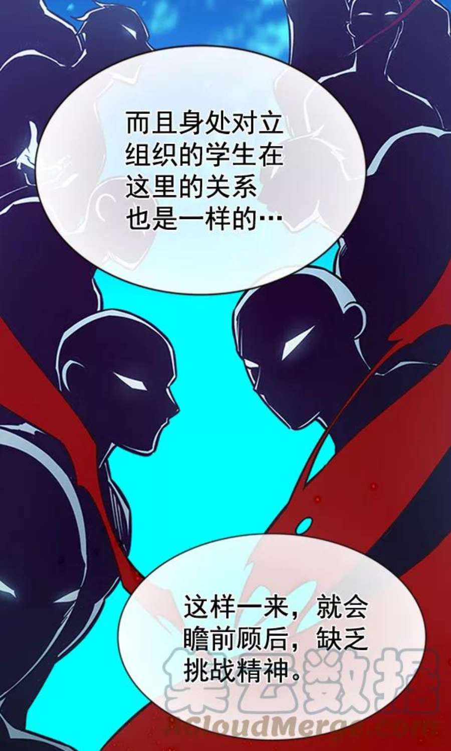 觉醒吧，铲屎官！195话