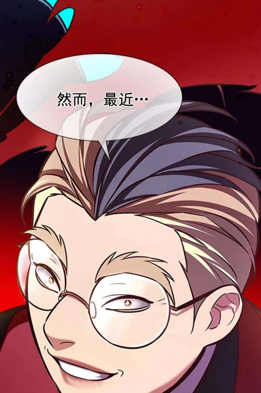 觉醒吧，铲屎官！195话