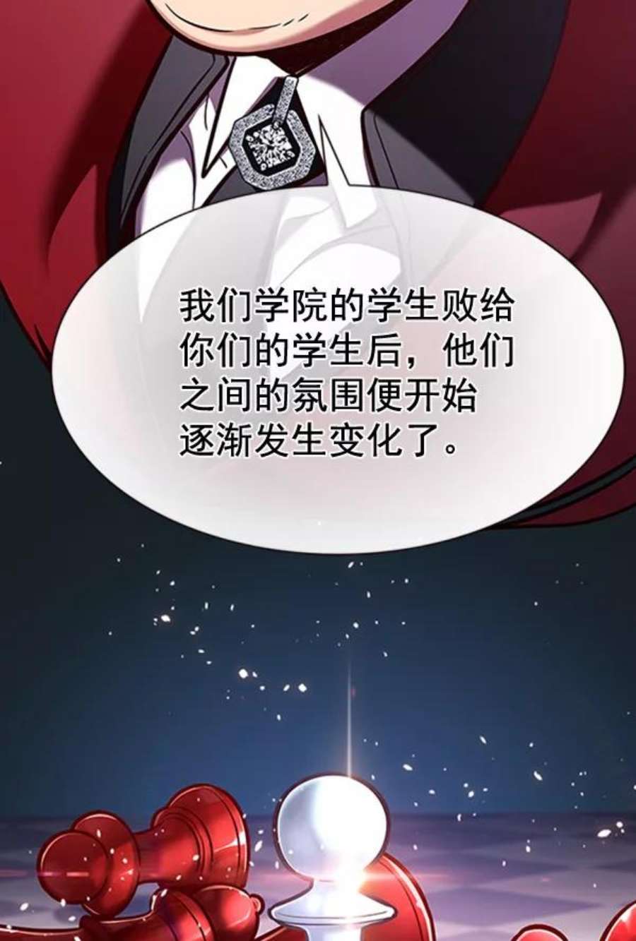 觉醒吧，铲屎官！195话