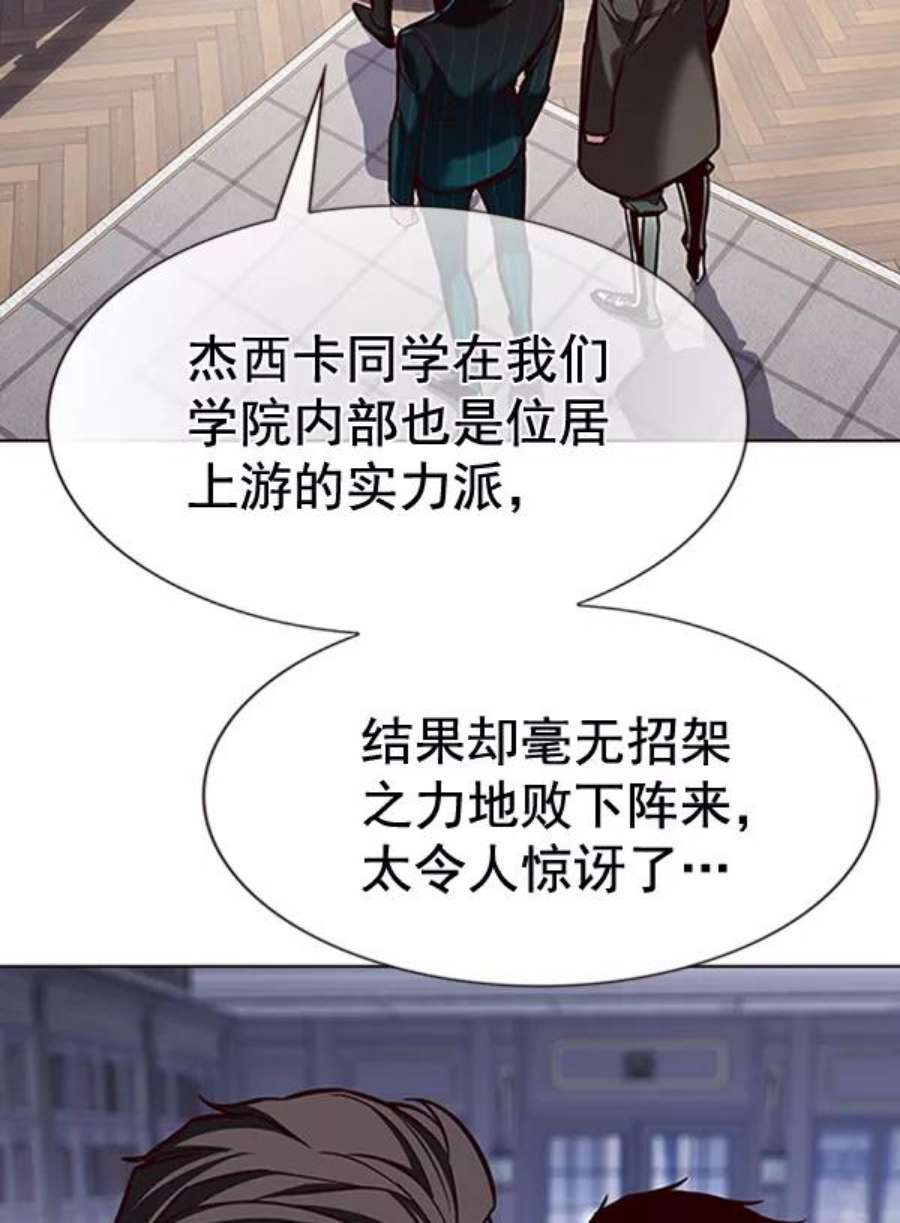 觉醒吧，铲屎官！195话