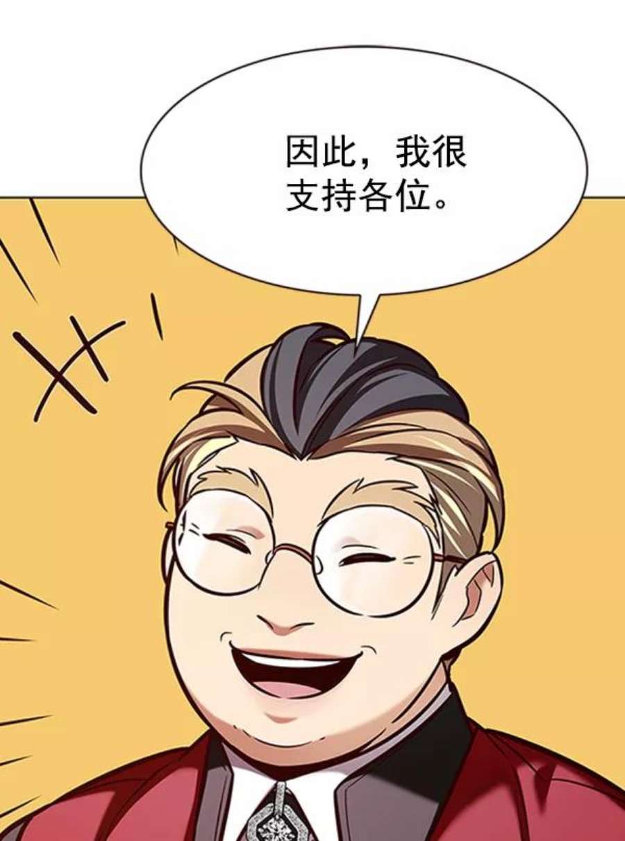 觉醒吧，铲屎官！195话