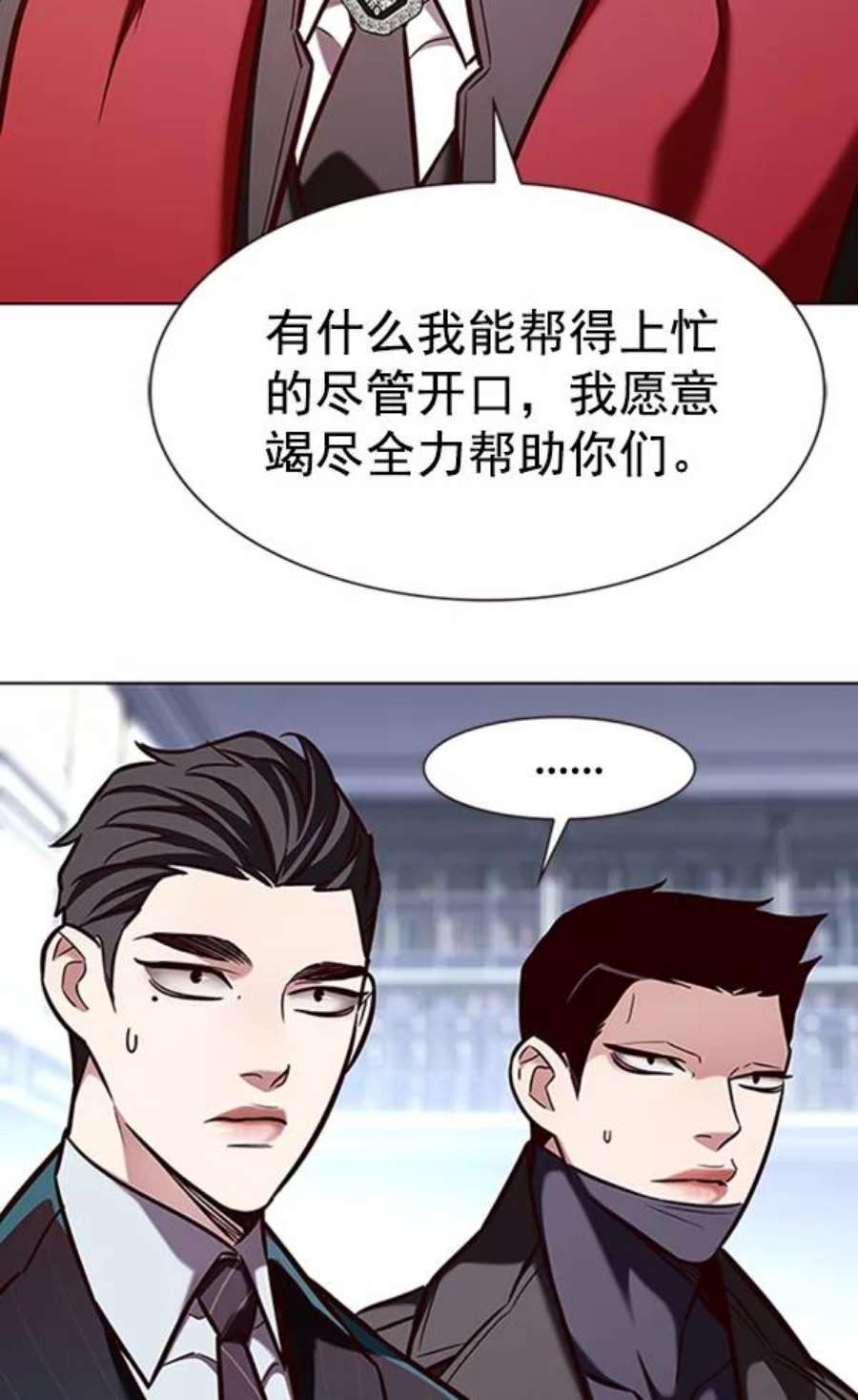 觉醒吧，铲屎官！195话