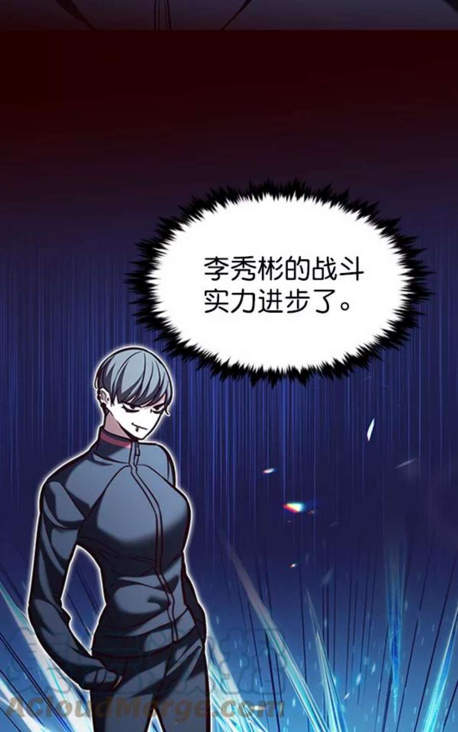 觉醒吧，铲屎官！195话