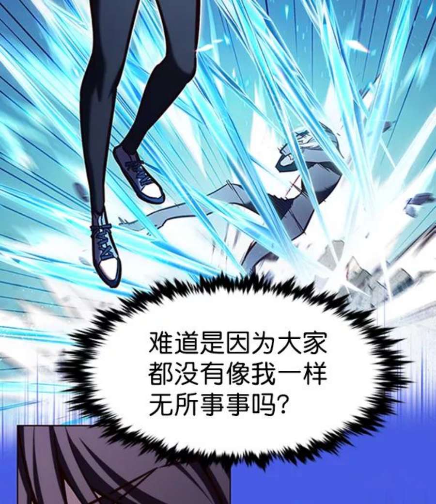 觉醒吧，铲屎官！195话