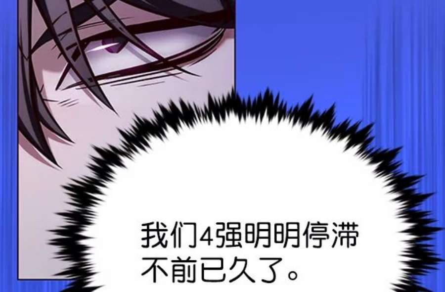 觉醒吧，铲屎官！195话
