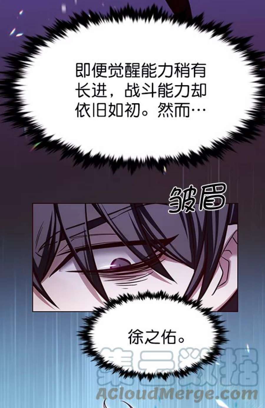 觉醒吧，铲屎官！195话