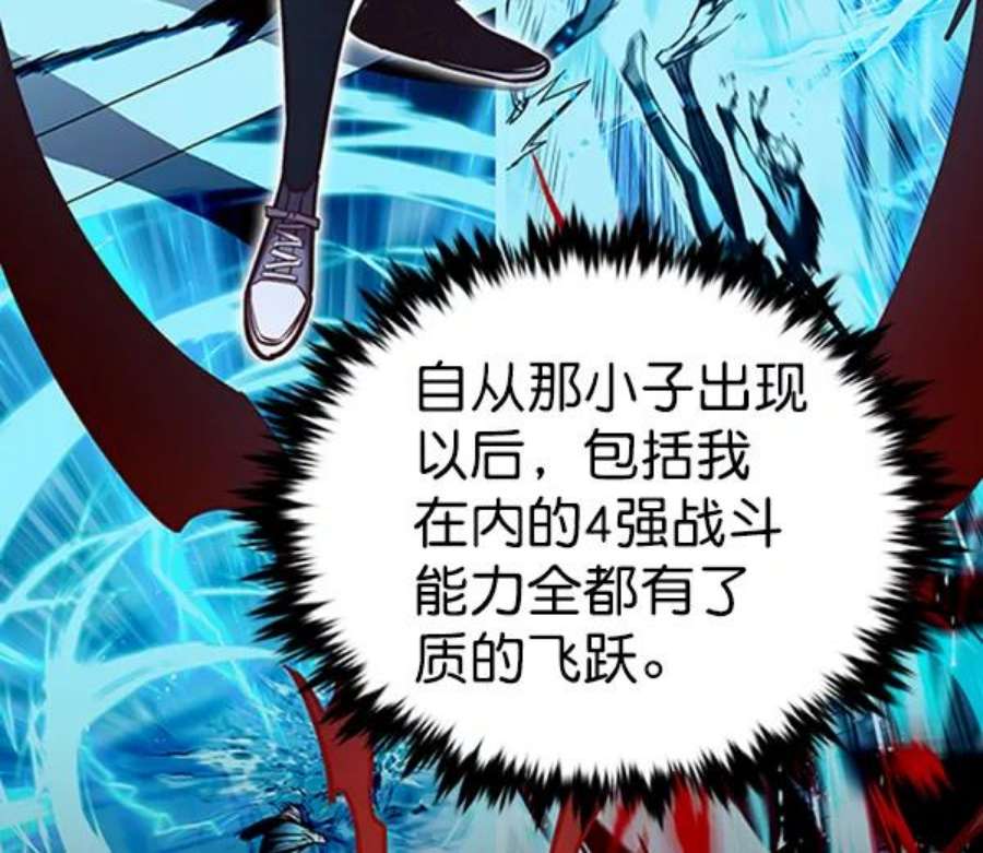 觉醒吧，铲屎官！195话
