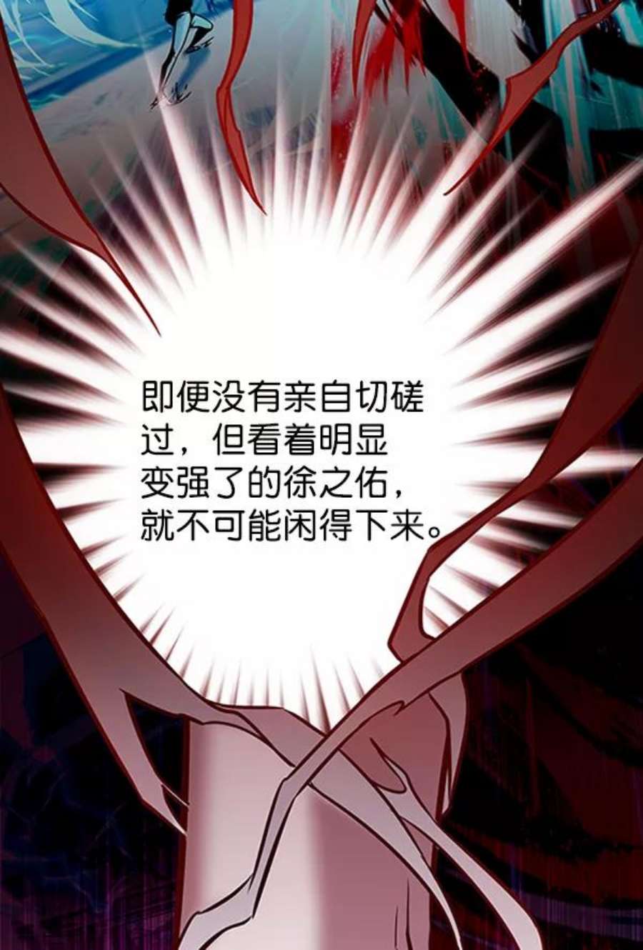 觉醒吧，铲屎官！195话