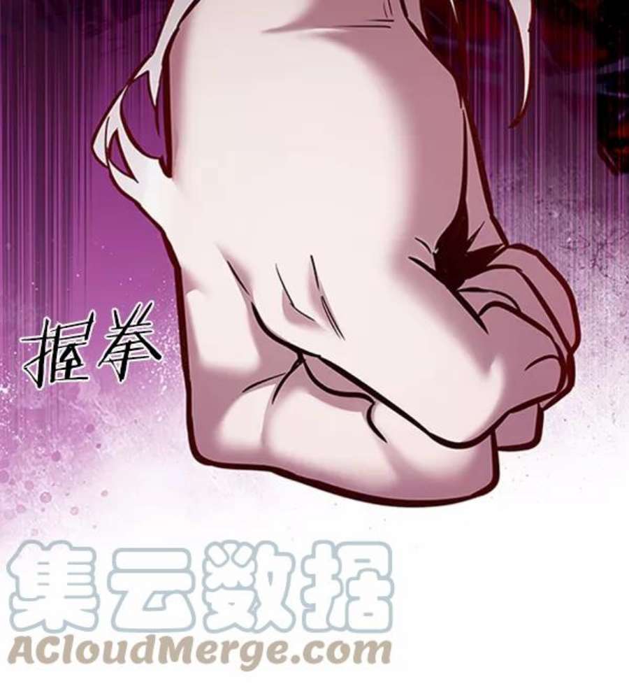觉醒吧，铲屎官！195话