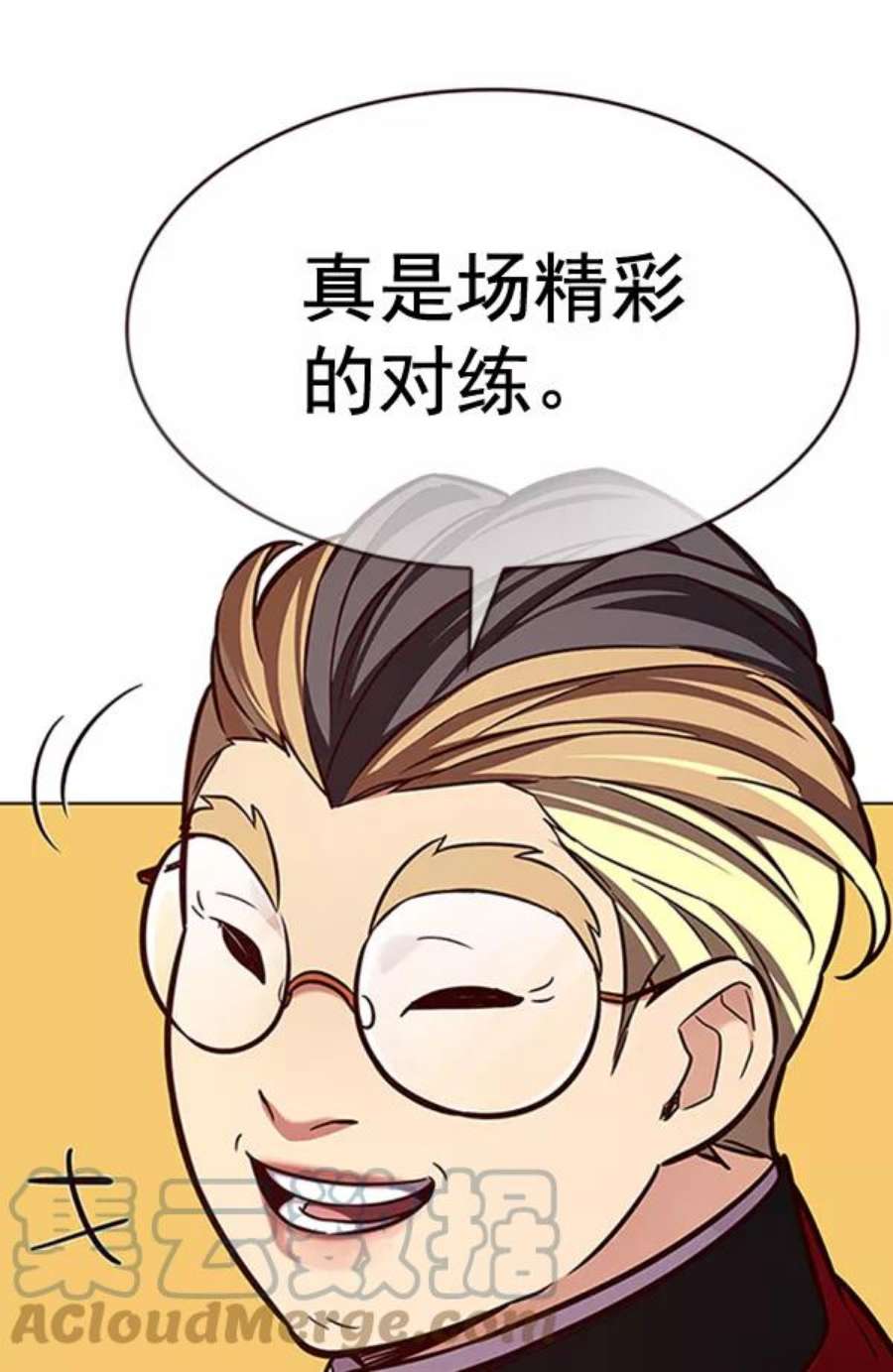 觉醒吧，铲屎官！195话