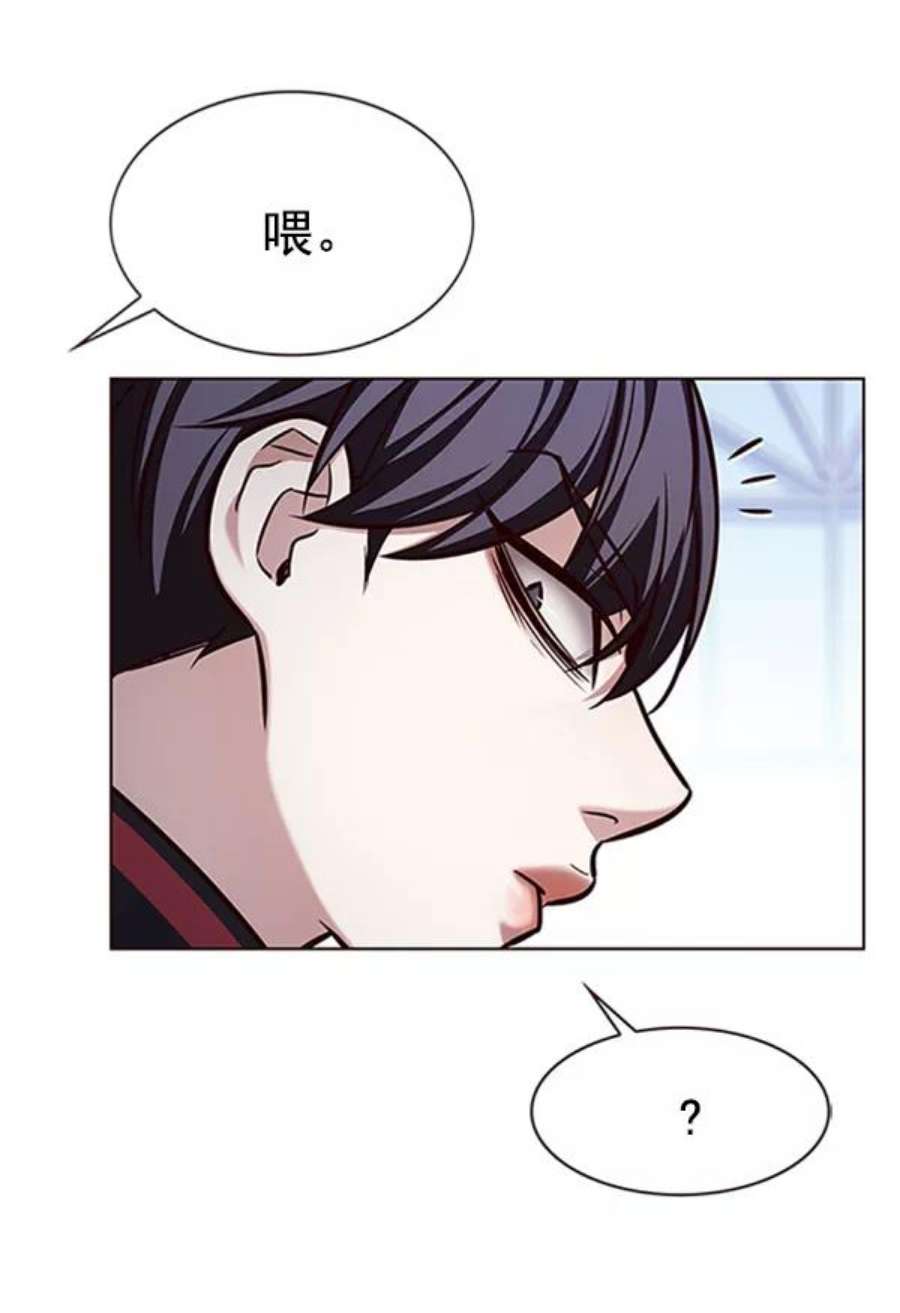 觉醒吧，铲屎官！195话