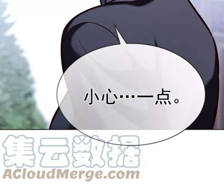 觉醒吧，铲屎官！195话