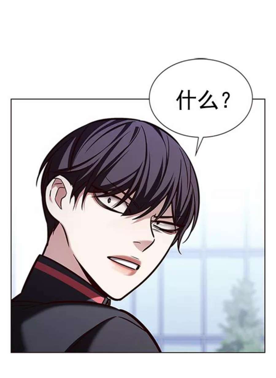 觉醒吧，铲屎官！195话