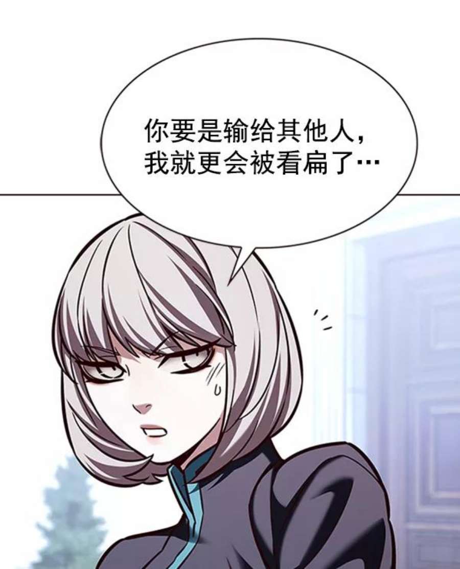 觉醒吧，铲屎官！195话