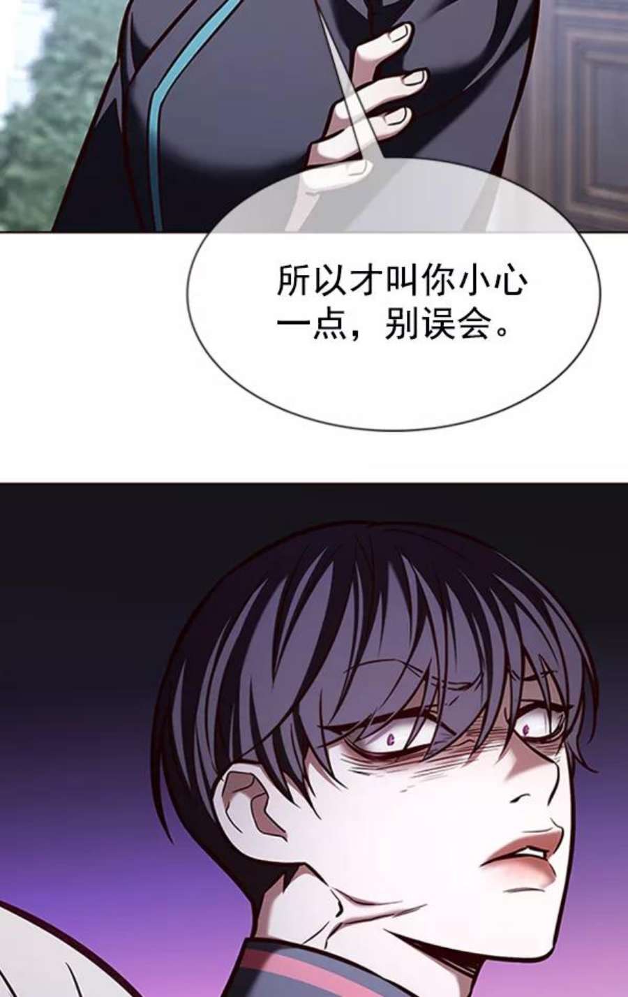 觉醒吧，铲屎官！195话