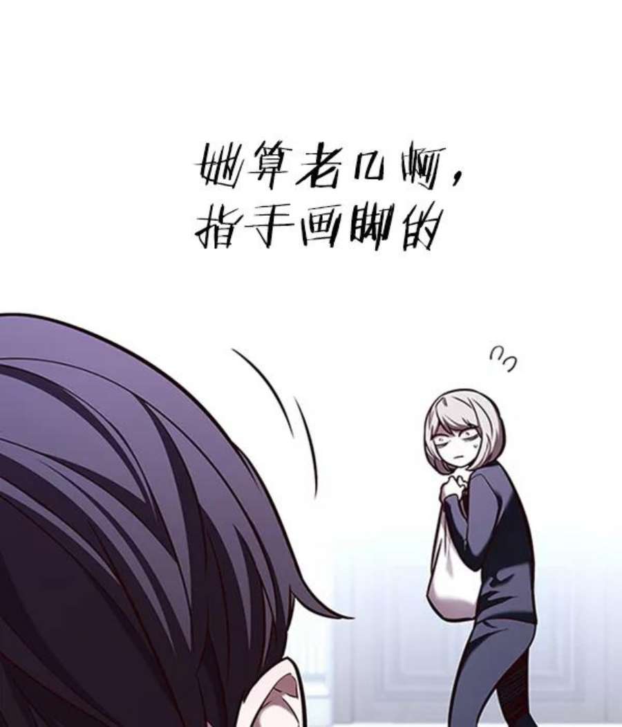 觉醒吧，铲屎官！195话