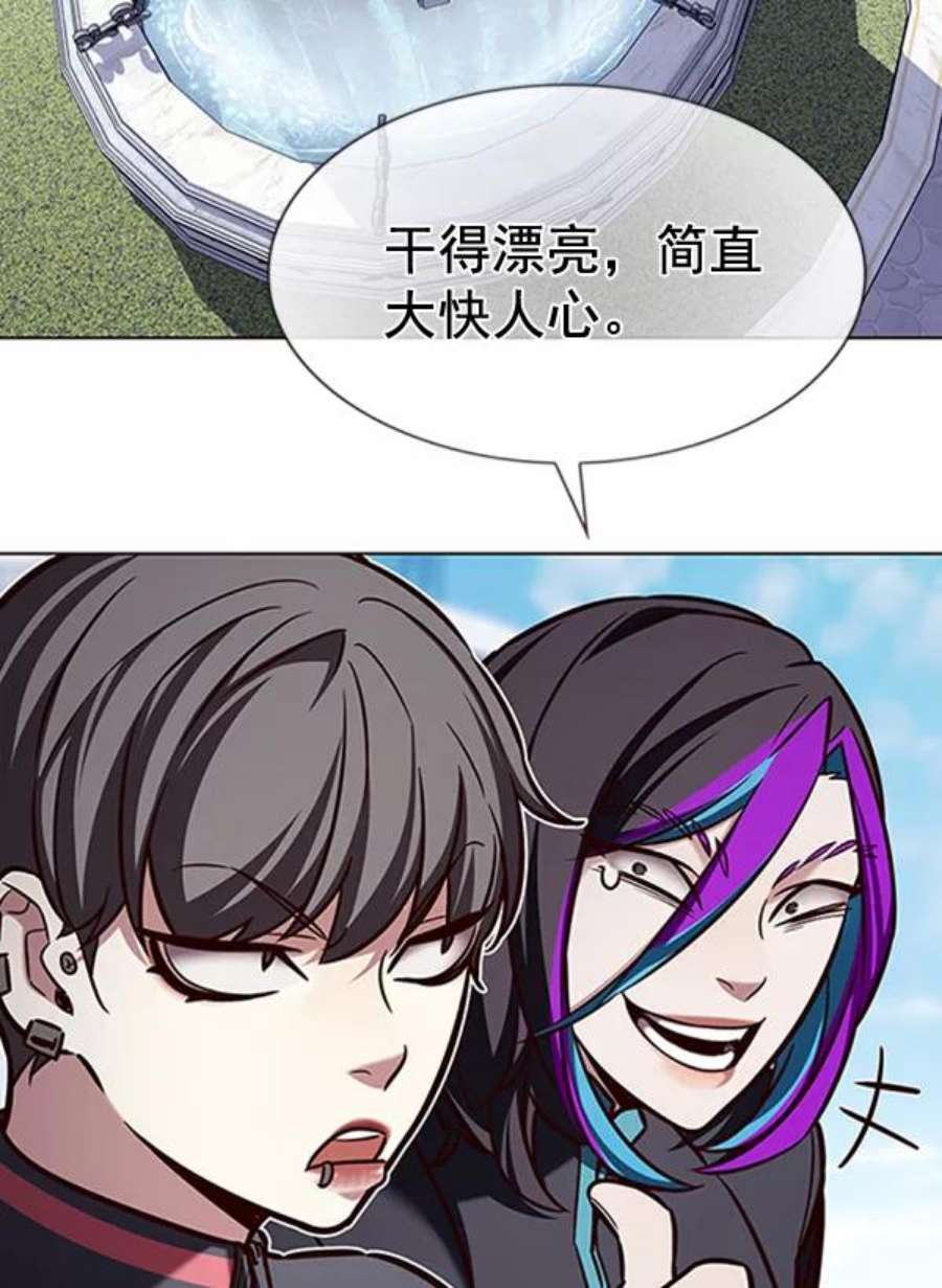 觉醒吧，铲屎官！195话