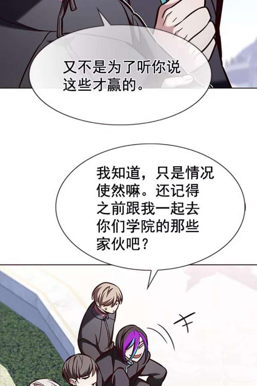 觉醒吧，铲屎官！195话