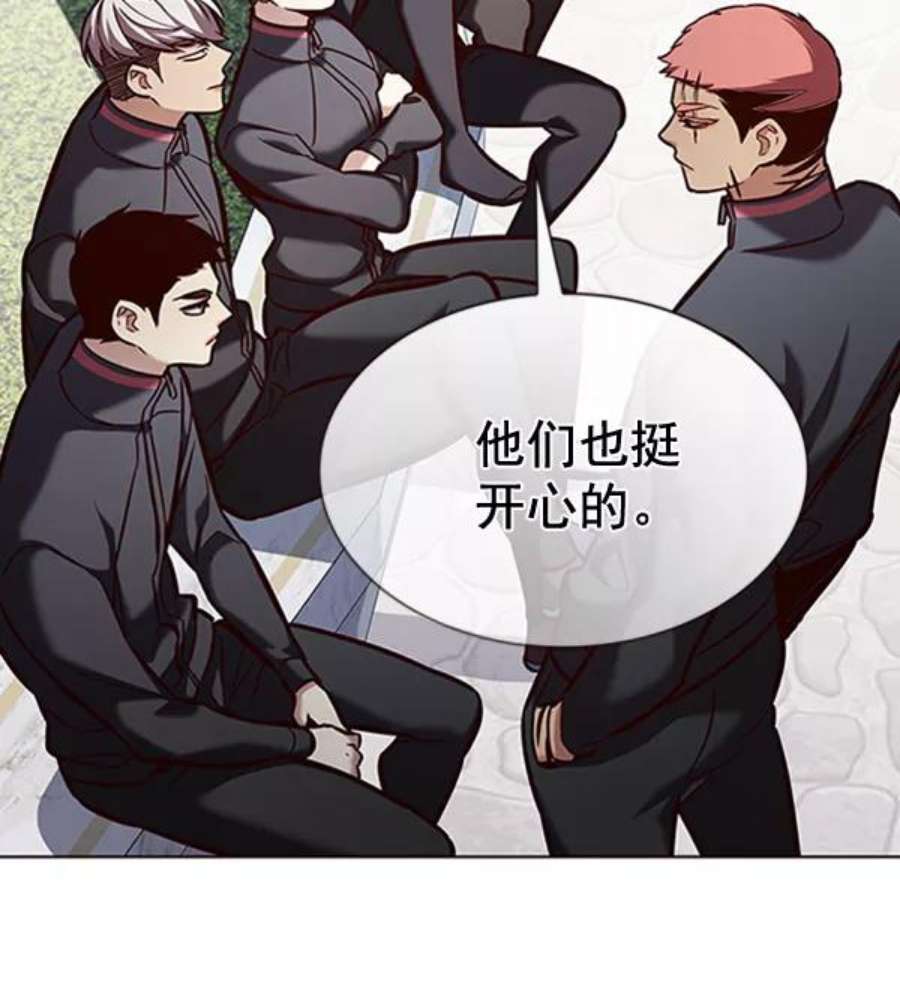 觉醒吧，铲屎官！195话