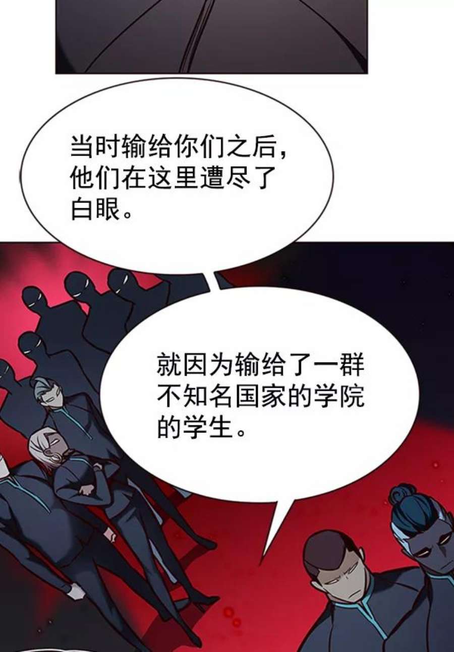 觉醒吧，铲屎官！195话