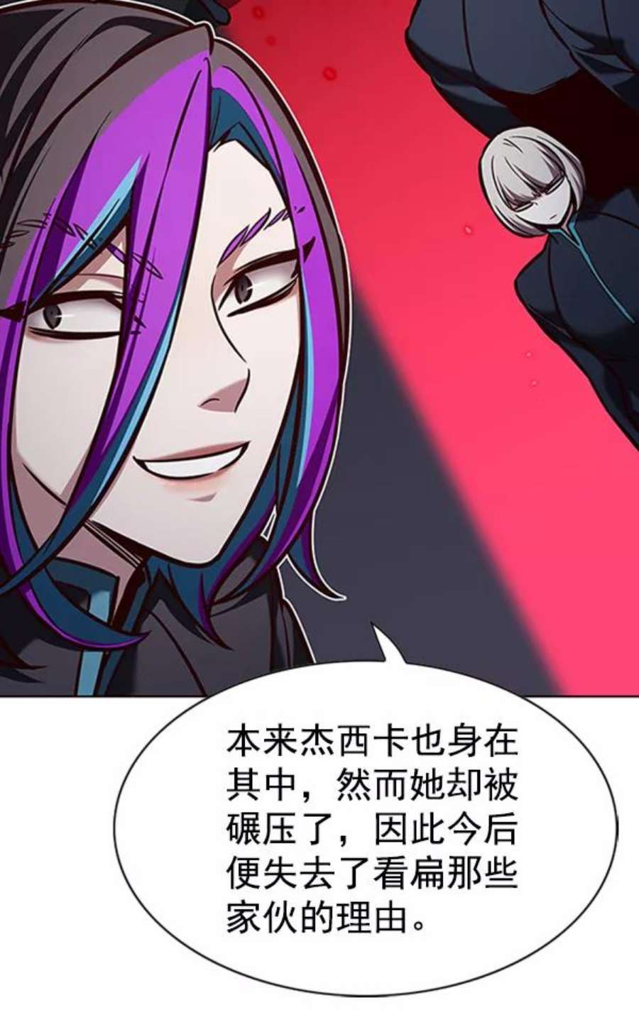觉醒吧，铲屎官！195话