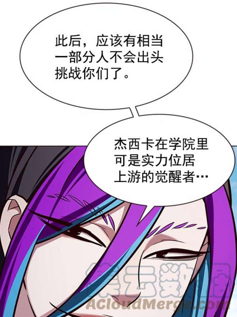 觉醒吧，铲屎官！195话