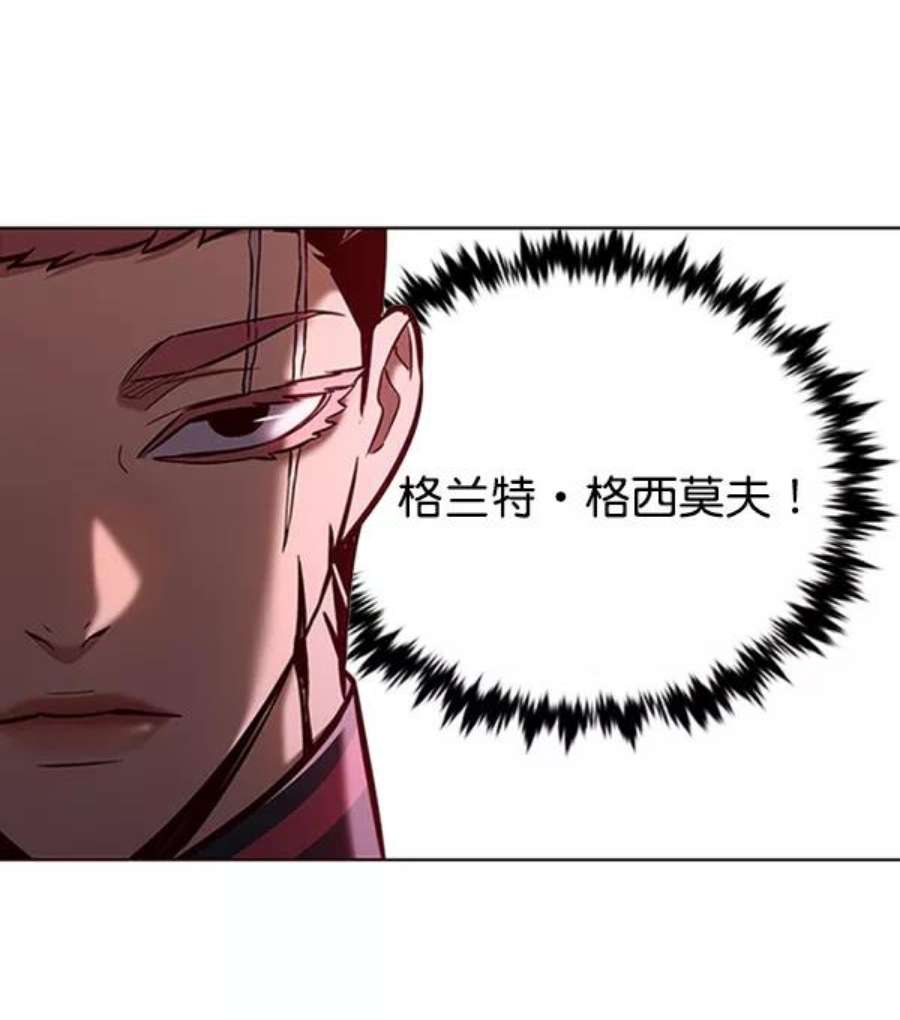 觉醒吧，铲屎官！195话