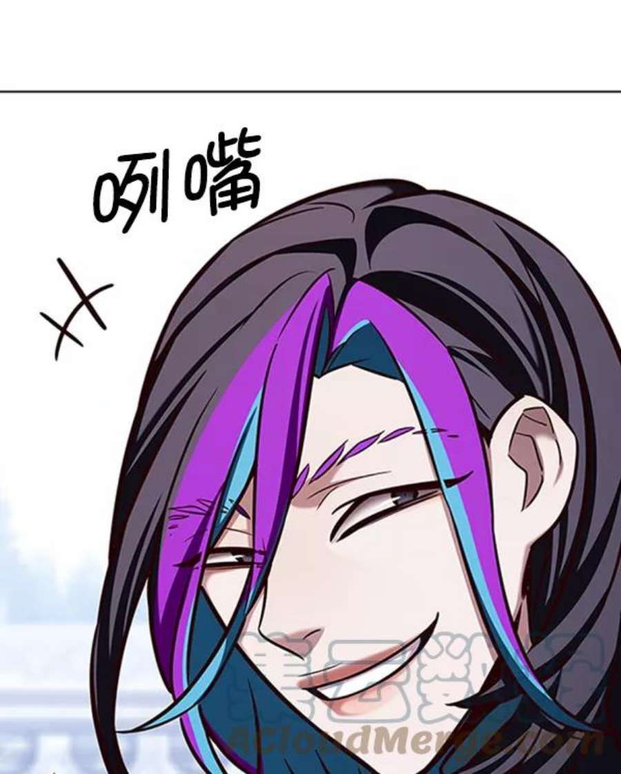 觉醒吧，铲屎官！195话