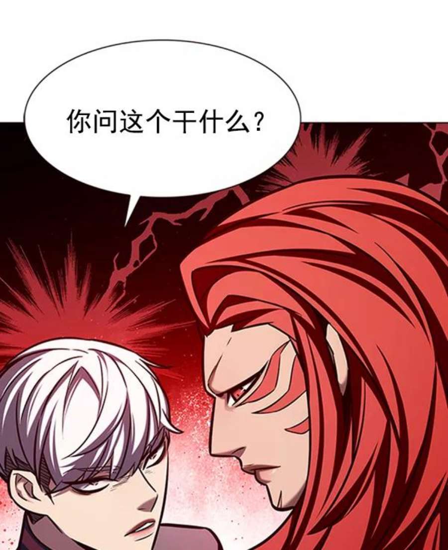 觉醒吧，铲屎官！195话