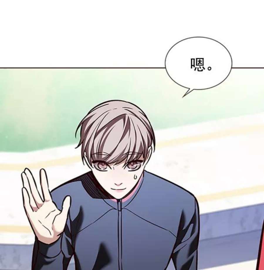 觉醒吧，铲屎官！195话