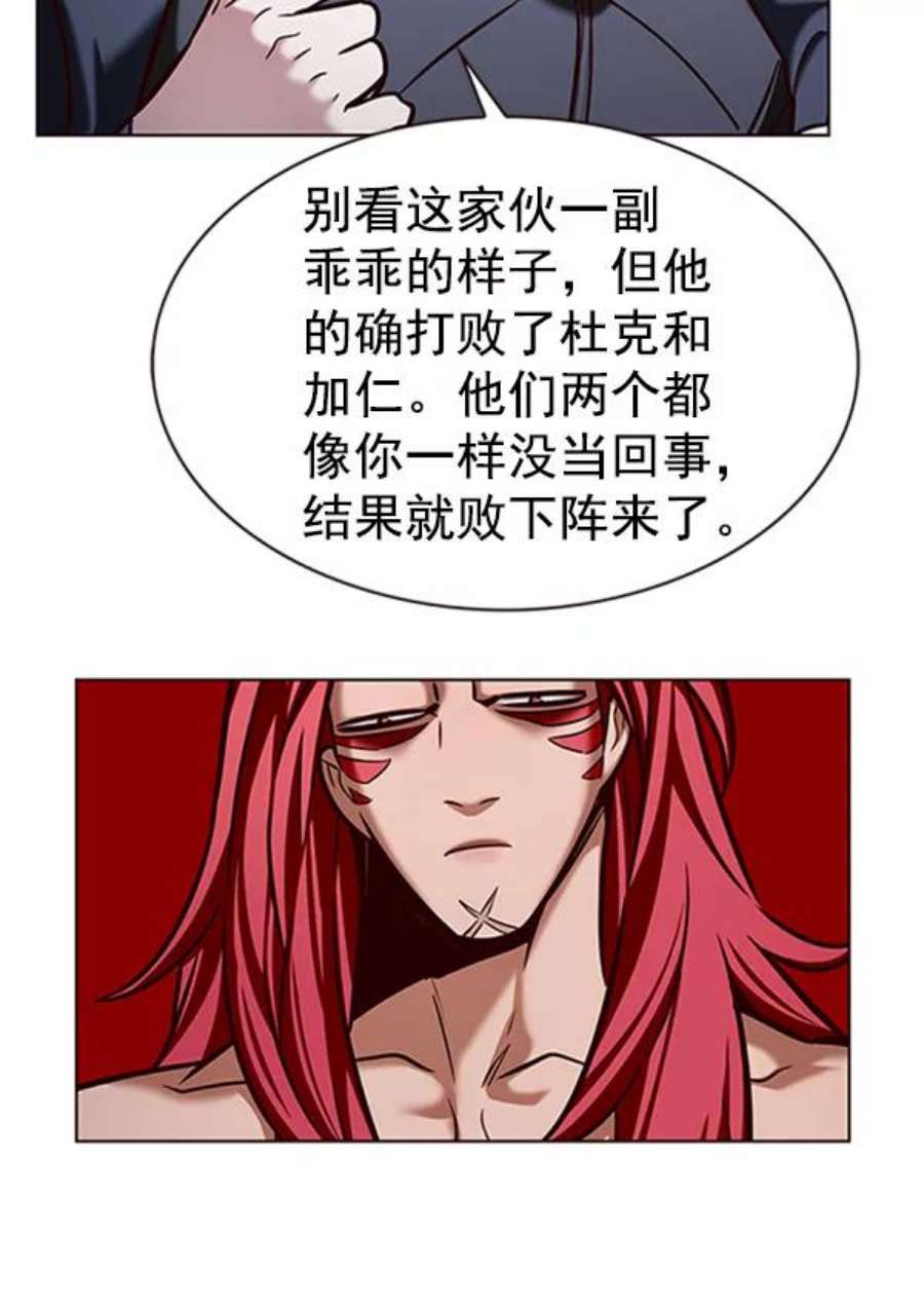 觉醒吧，铲屎官！195话