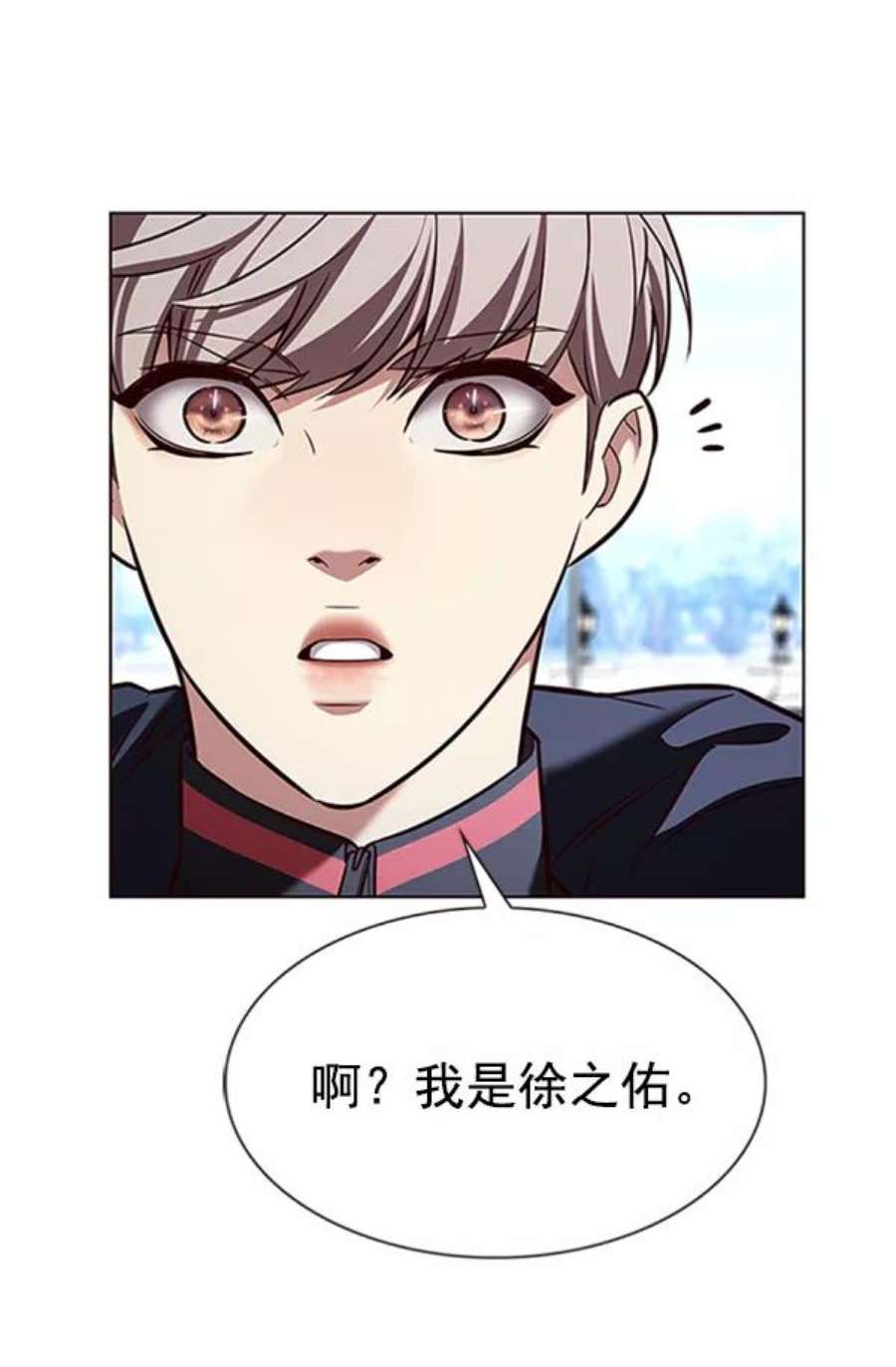 觉醒吧，铲屎官！195话
