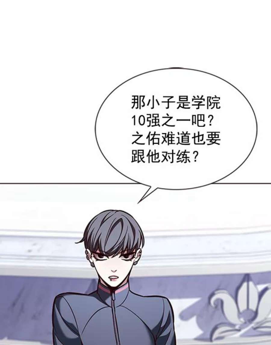 觉醒吧，铲屎官！195话