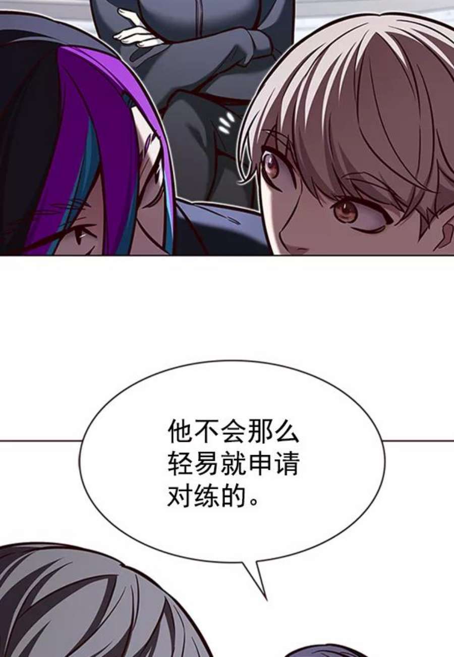 觉醒吧，铲屎官！195话