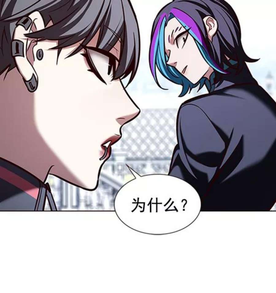 觉醒吧，铲屎官！195话