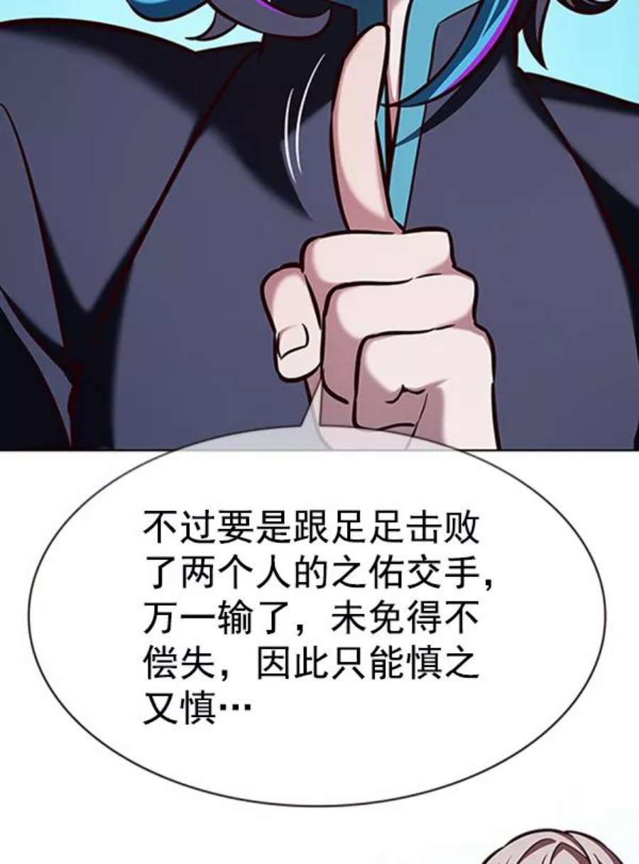 觉醒吧，铲屎官！195话
