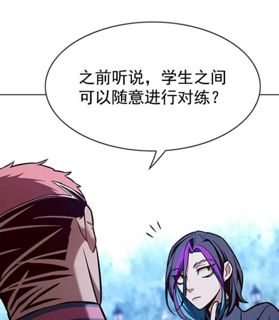 觉醒吧，铲屎官！195话