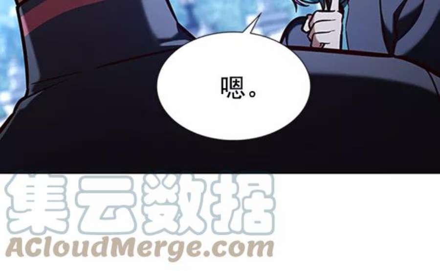 觉醒吧，铲屎官！195话