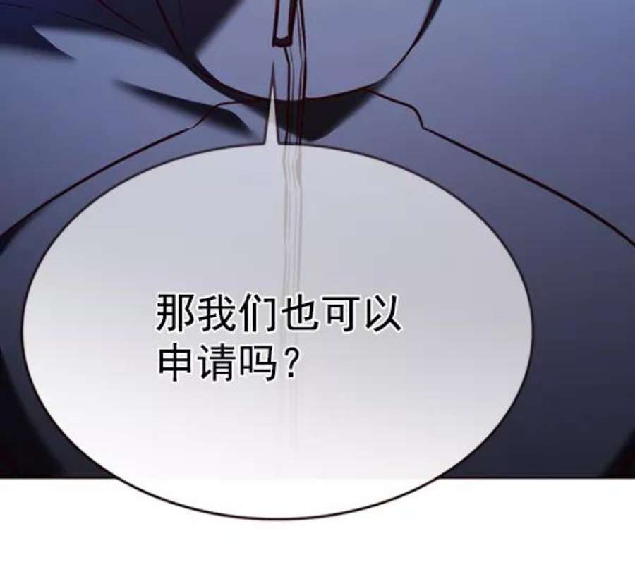 觉醒吧，铲屎官！195话