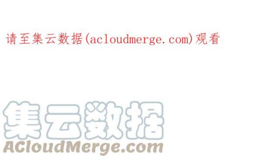 觉醒吧，铲屎官！196话