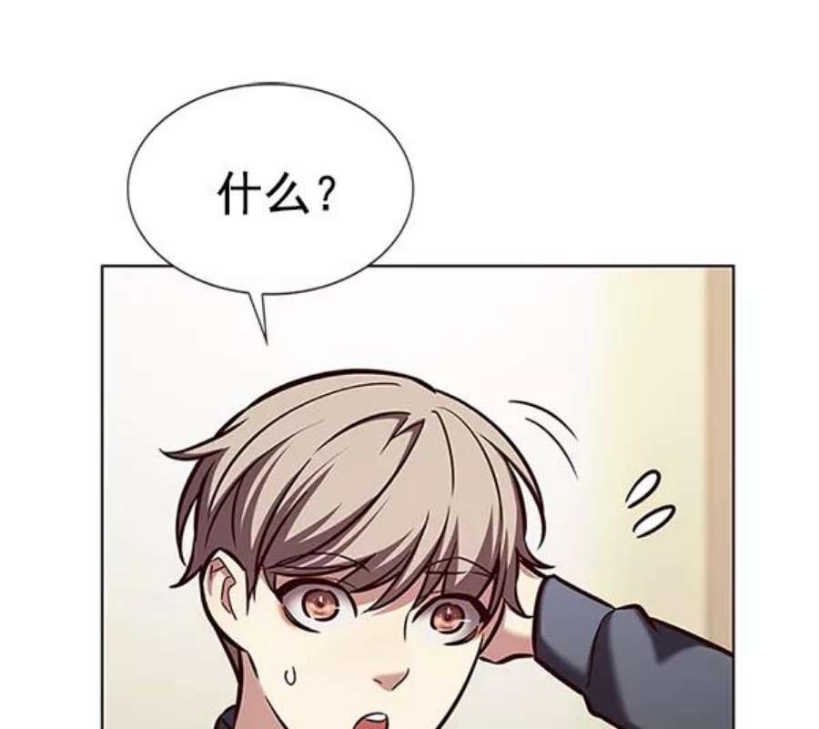 觉醒吧，铲屎官！196话