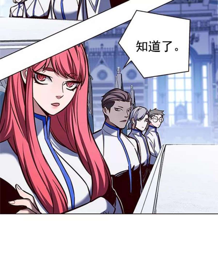 觉醒吧，铲屎官！196话