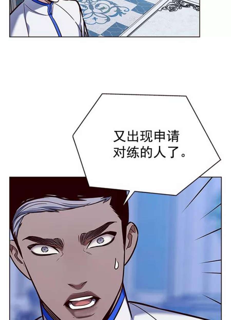 觉醒吧，铲屎官！196话