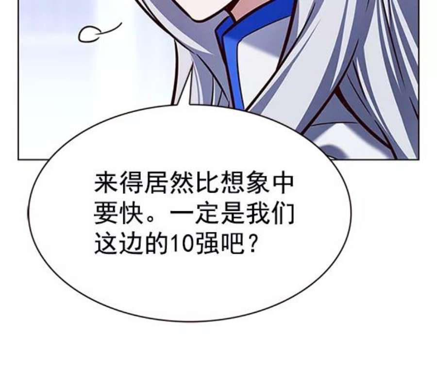 觉醒吧，铲屎官！196话