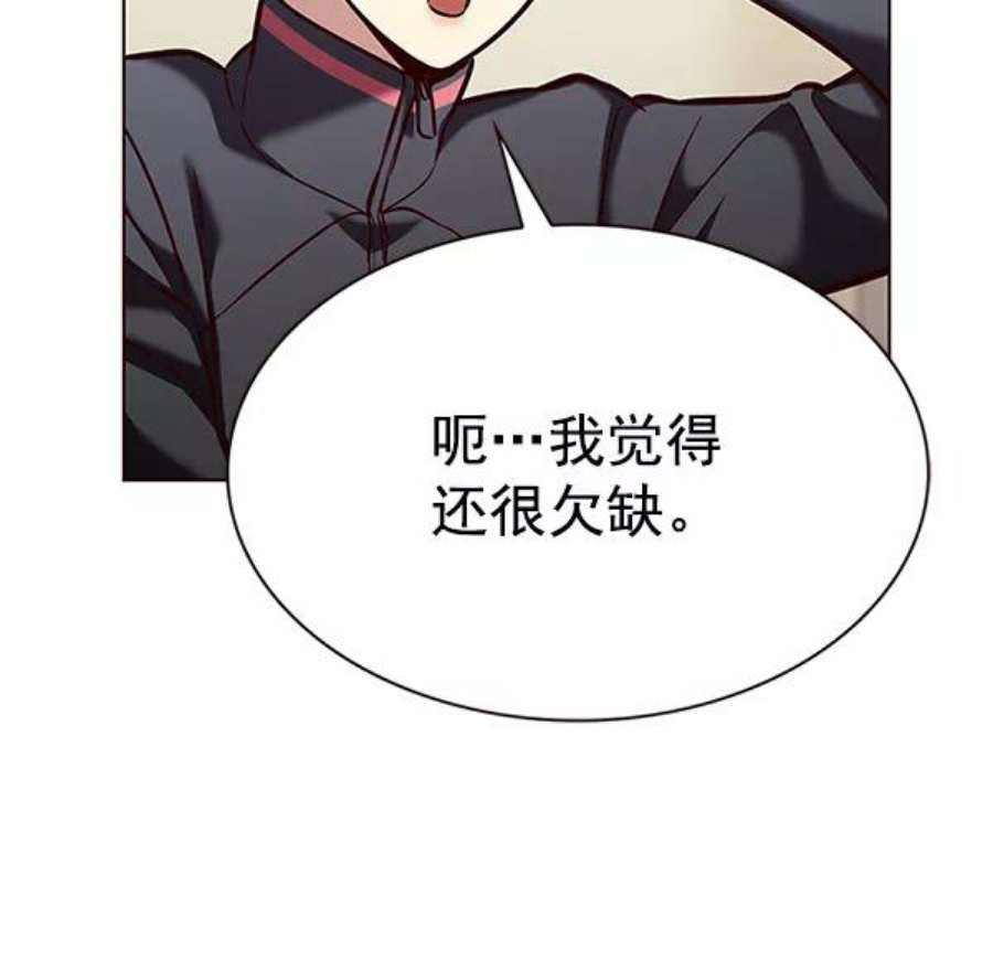 觉醒吧，铲屎官！196话
