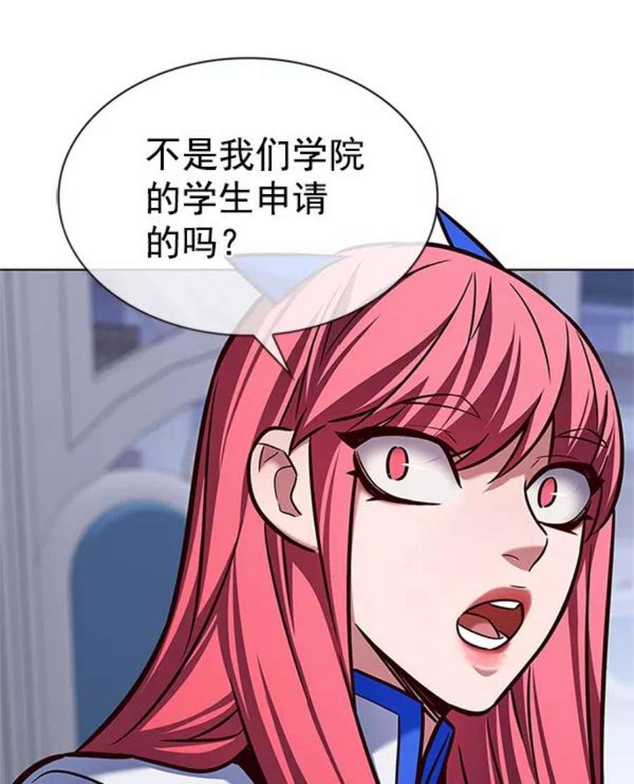 觉醒吧，铲屎官！196话