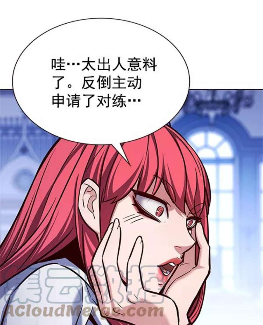 觉醒吧，铲屎官！196话