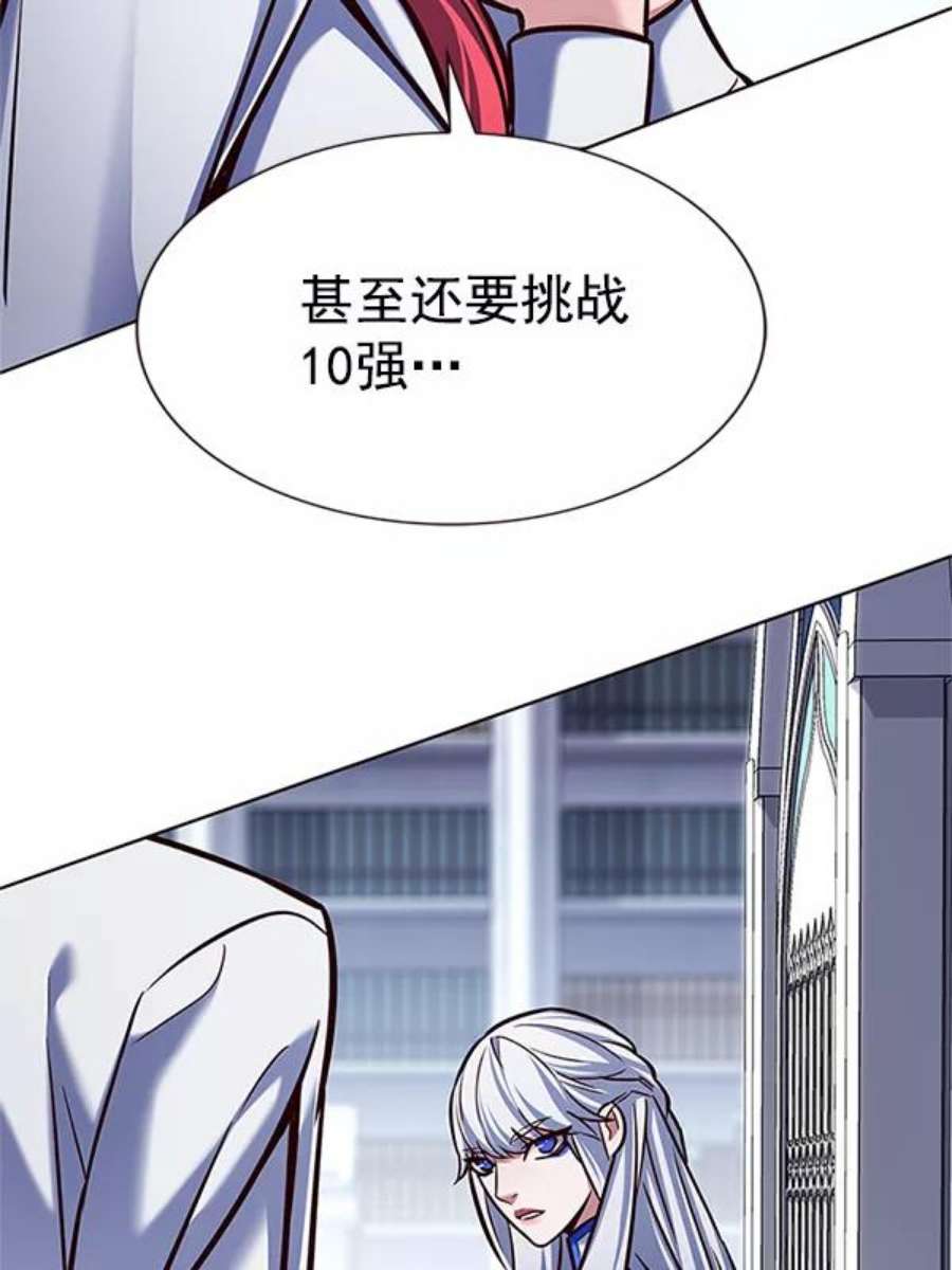 觉醒吧，铲屎官！196话