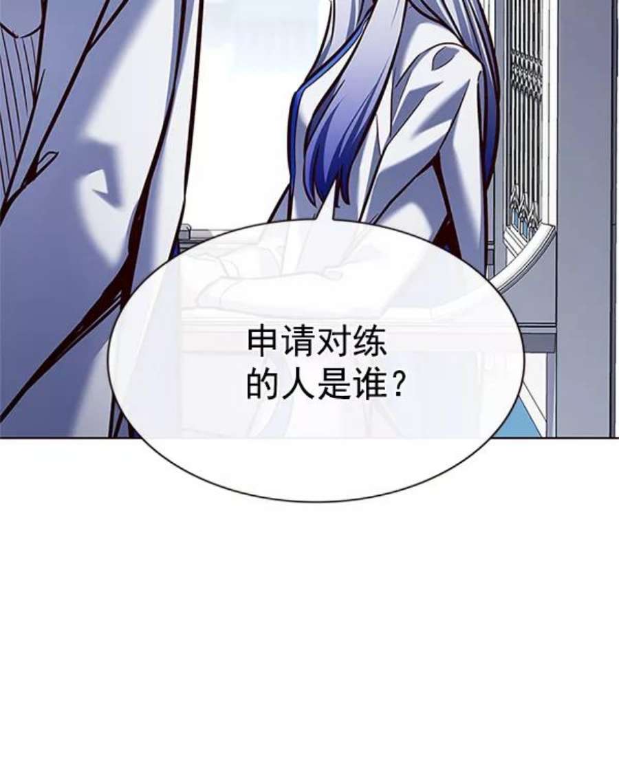 觉醒吧，铲屎官！196话